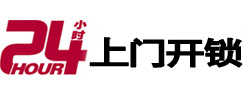荣昌专业电话开锁服务